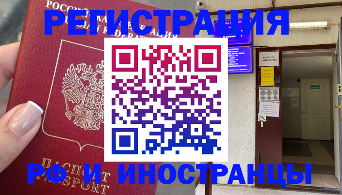 найти адрес прописки в Усмани